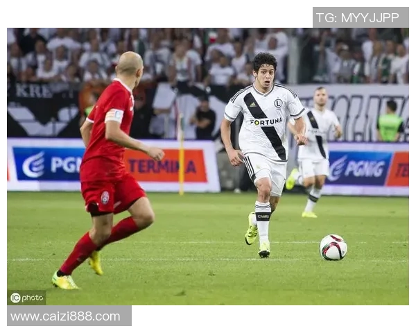 古比斯与华沙莱吉亚的较量揭示了足球战术与团队精神的完美结合