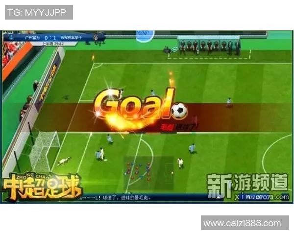 吉达伊蒂与赖杨的精彩对决揭示了足球战术的博弈与激情碰撞