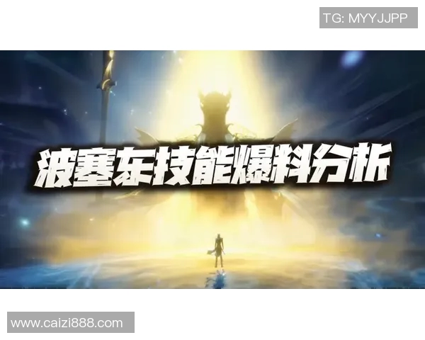 甘岗与格勒诺布的精彩对决分析及赛前预测展望