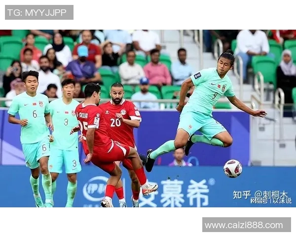 亚洲杯激战中国队迎战黎巴嫩队全力争胜展现实力与斗志