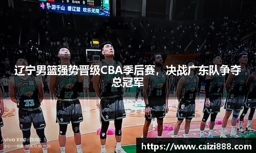竞技宝下载