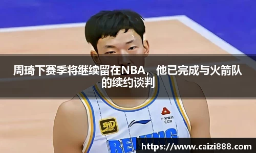竞技宝下载