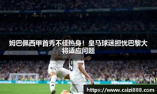 竞技宝APP