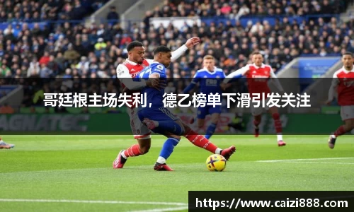竞技宝JJB