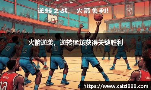 竞技宝下载