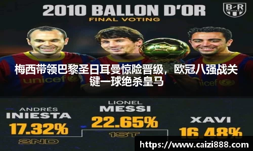 竞技宝下载