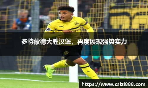 竞技宝下载