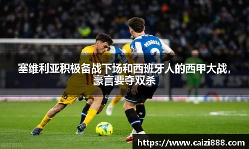 竞技宝官网