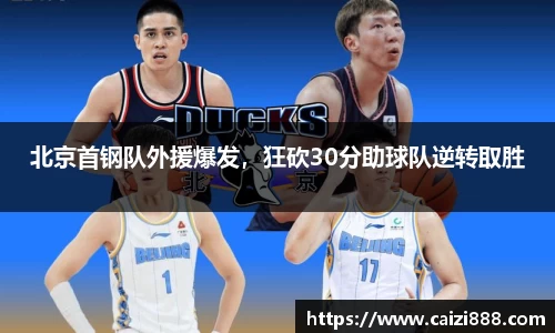 竞技宝下载