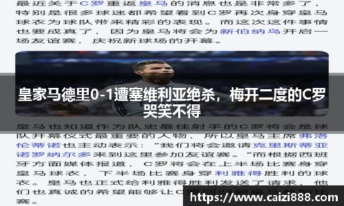 竞技宝APP