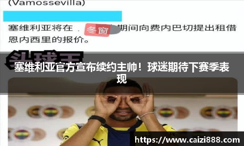 竞技宝JJB