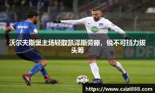 竞技宝官网