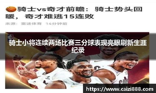 竞技宝JJB