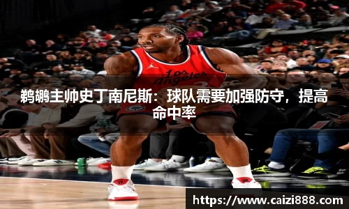 竞技宝下载