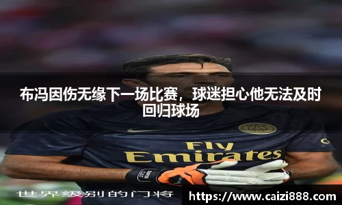 竞技宝JJB