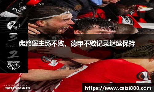 竞技宝官网