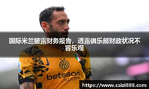 竞技宝下载