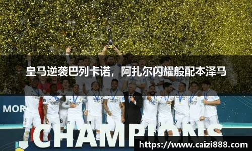 竞技宝官网