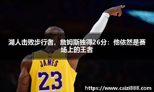 竞技宝JJB