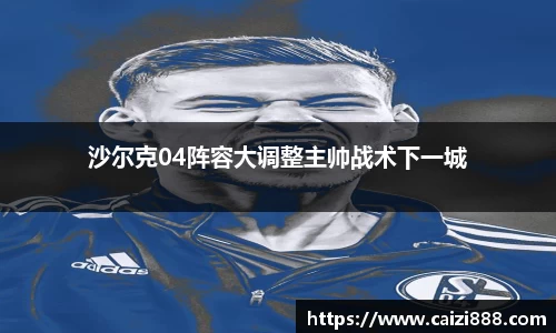 竞技宝下载