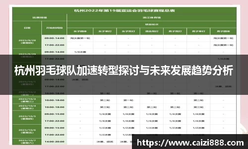 竞技宝官网