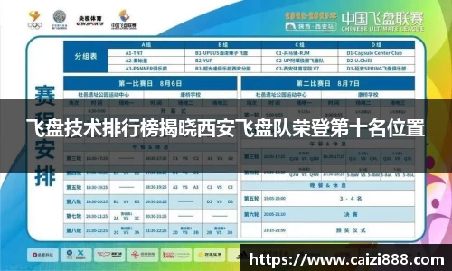 竞技宝JJB