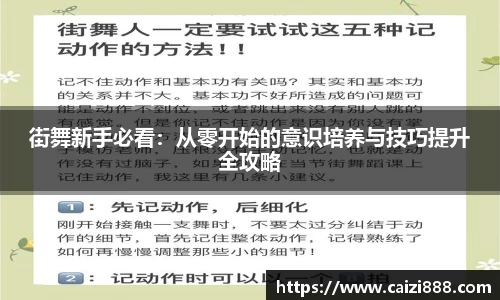 竞技宝JJB