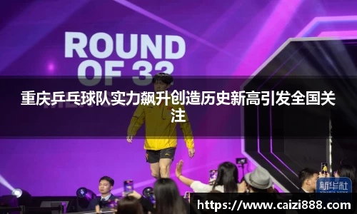 竞技宝下载