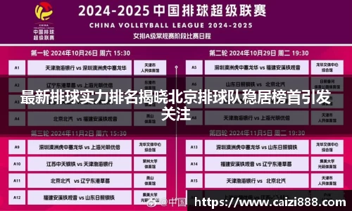 竞技宝官网