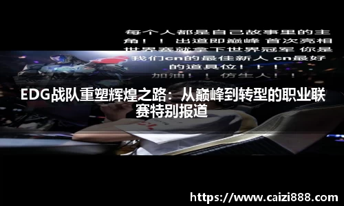 竞技宝下载