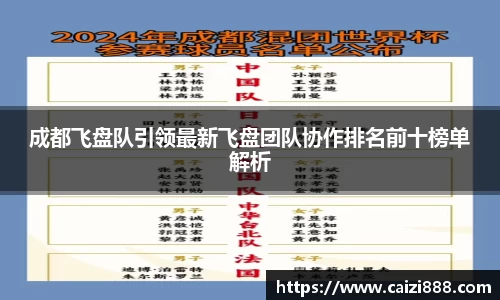 竞技宝JJB