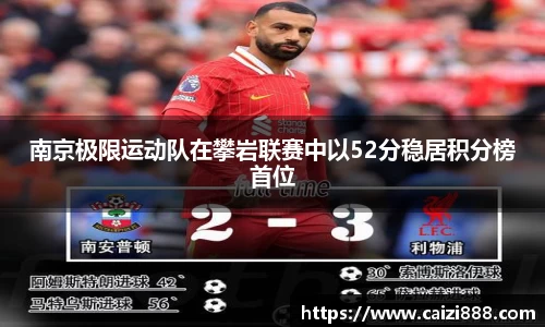 竞技宝下载
