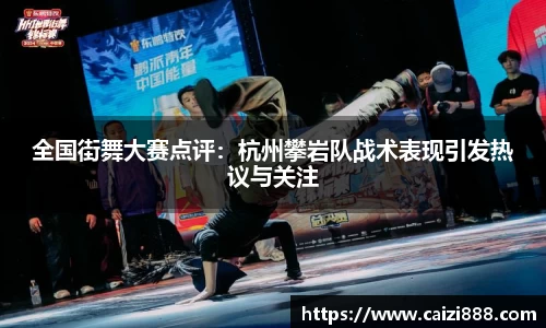 竞技宝下载