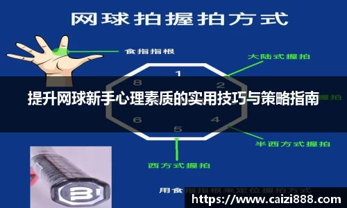 竞技宝APP