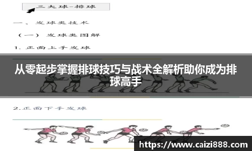 竞技宝JJB