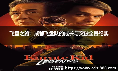 竞技宝下载