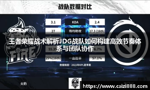 竞技宝下载