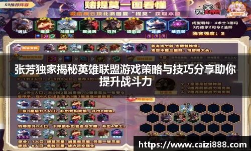 竞技宝下载