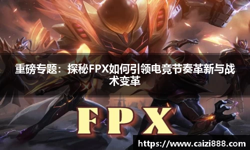 竞技宝APP