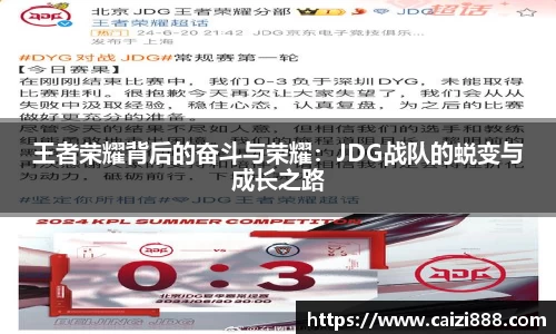 竞技宝JJB
