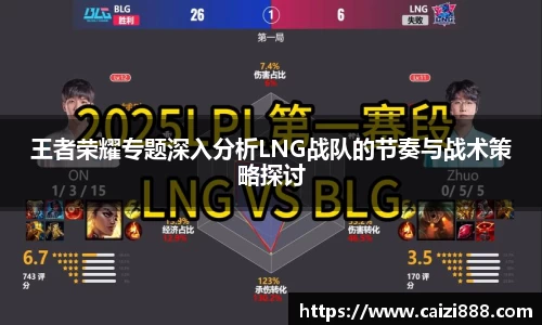 竞技宝APP