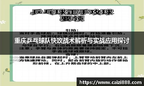 竞技宝APP