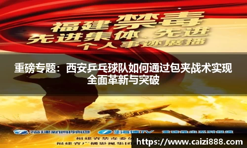 竞技宝官网