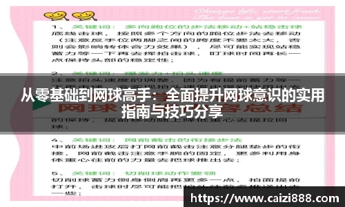 竞技宝下载
