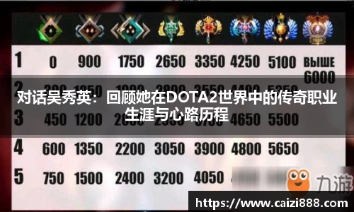 竞技宝JJB