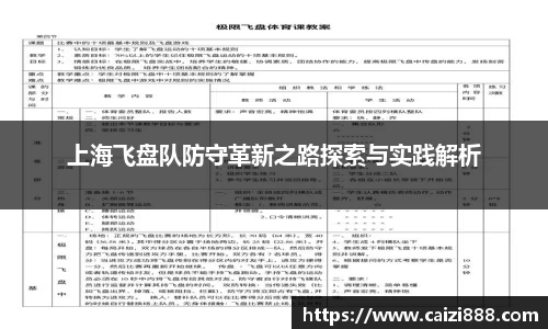 竞技宝APP
