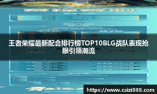 竞技宝APP