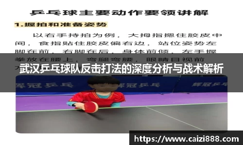 竞技宝APP