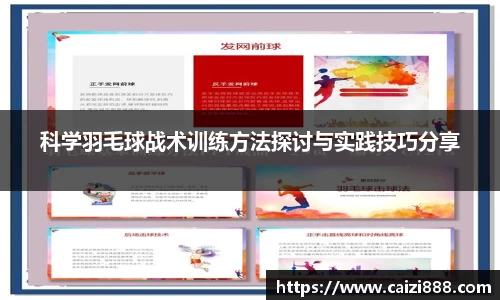 竞技宝APP