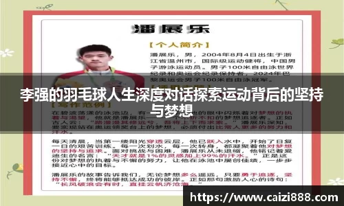竞技宝JJB